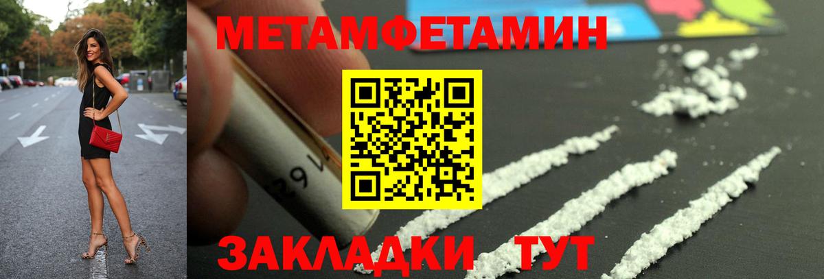 Луховицы  Амфетамин  Вход с VPN  АМФЕТАМИН VHQ 