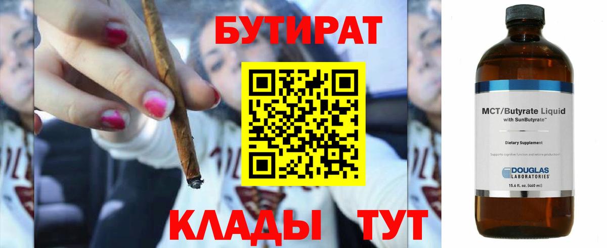 Меф МЯУ МЯУ   Амфетамин кристаллы  ГАШИШ  MDMA  Луховицы  Магазин наркотиков  Вход с VPN  Экстази 