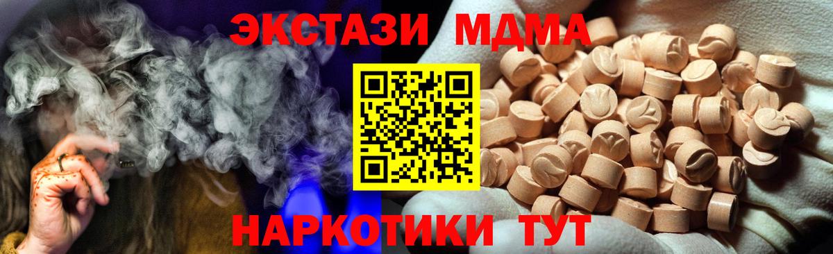 Ecstasy  ЭКСТАЗИ mix  Вход с VPN  Луховицы  ЭКСТАЗИ 250 мг 