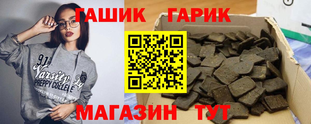 ГАШИШ  ГАШИШ гарик  Луховицы  Вход с VPN  ГАШИШ хэш 