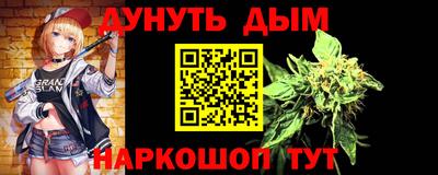 ALPHA-PVP Гай