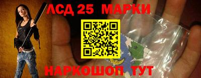 наркотики Гатчина