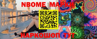 марки lsd Гусиноозёрск