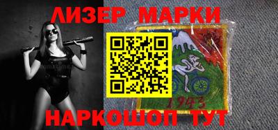 марки lsd Гусиноозёрск