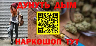 каннабис Гусев