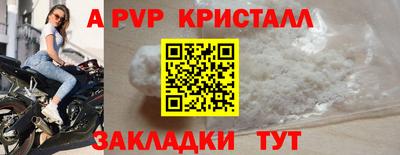 стаф Гагарин