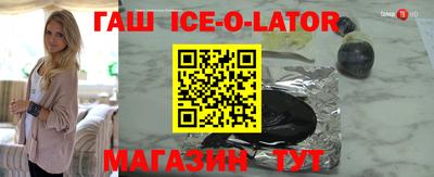 ALPHA-PVP Гай