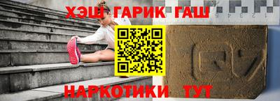 ГАЛЛЮЦИНОГЕННЫЕ ГРИБЫ Гусь-Хрустальный