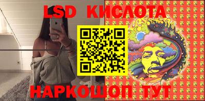 каннабис Гусев