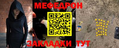 ALPHA-PVP Гай