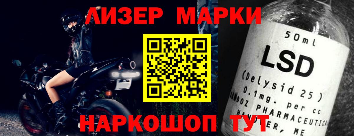 Лсд 25 экстази ecstasy Луховицы