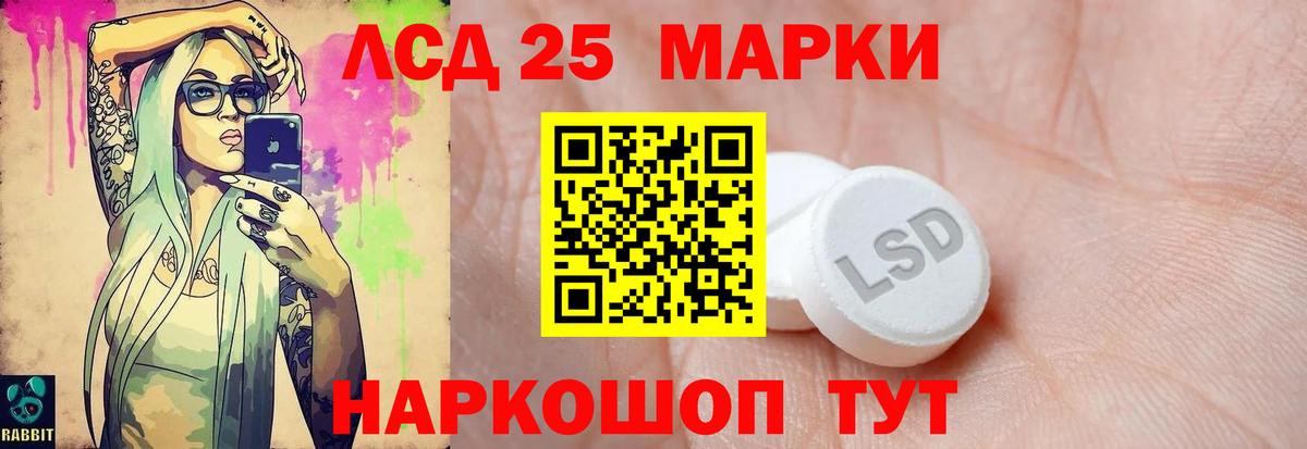 ЛСД экстази ecstasy  ЛСД экстази кислота  Вход с VPN  Лсд 25 экстази  кракен ССЫЛКА  Луховицы 