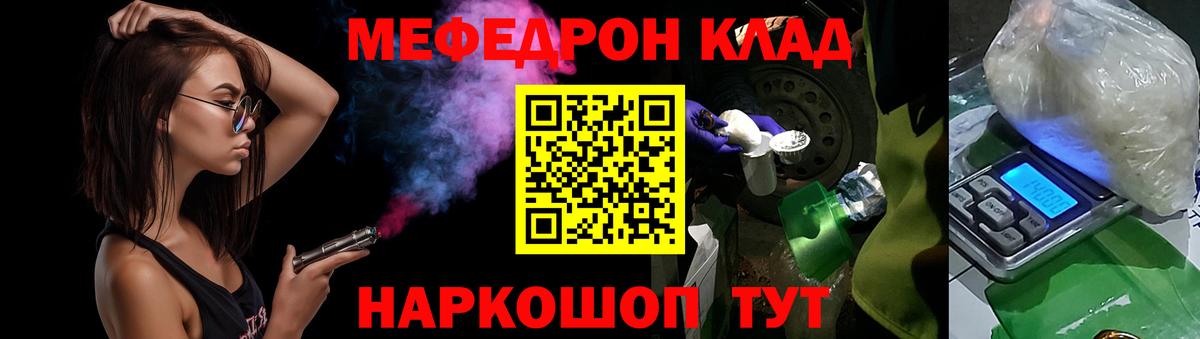 МЕФ мука Луховицы