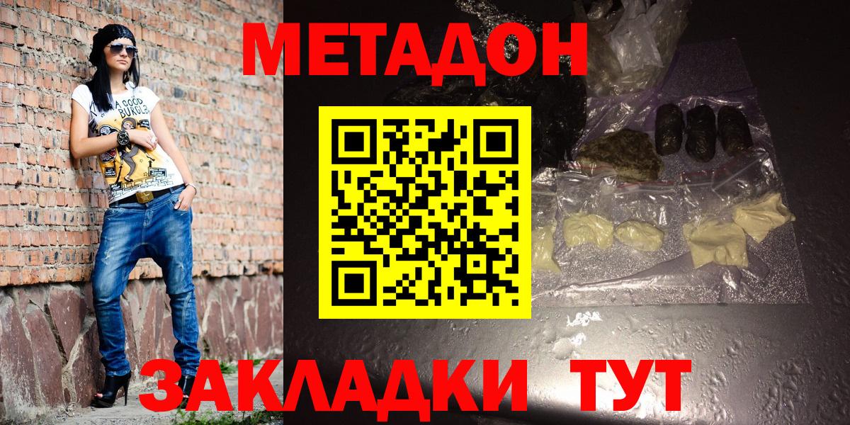 MEGA tor  Метадон мёд  Вход с VPN  МЕТАДОН мёд  Луховицы 