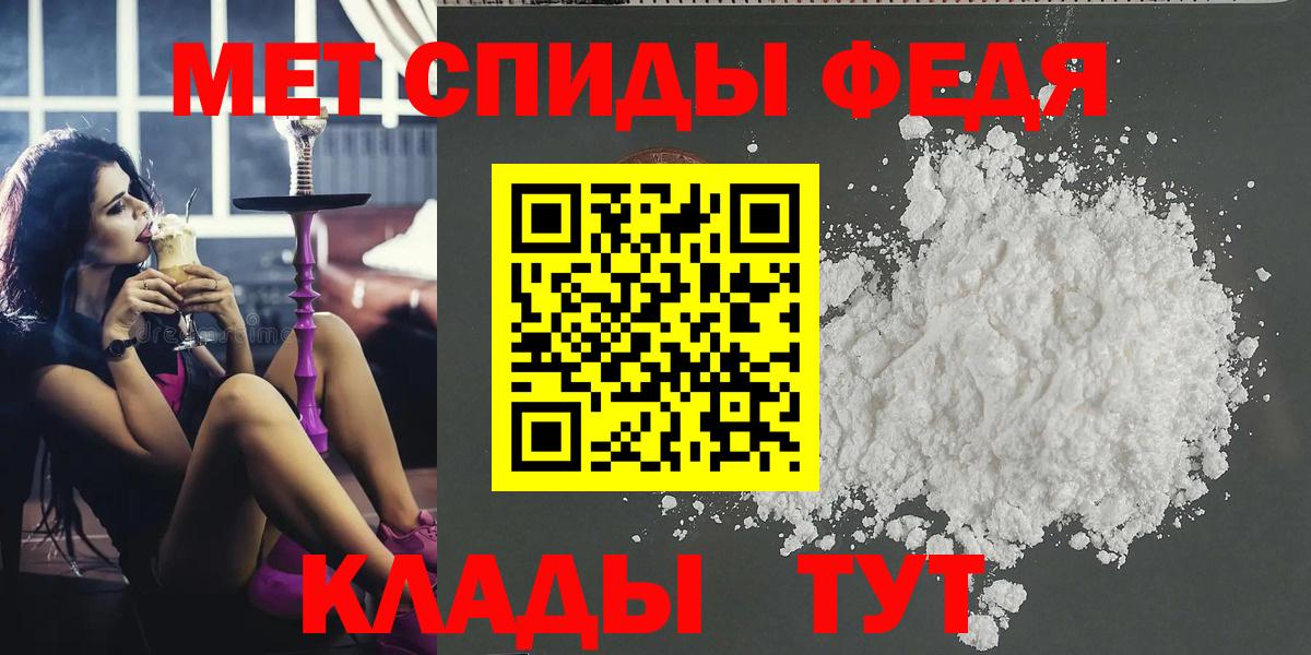 Метамфетамин Декстрометамфетамин 99.9% Луховицы