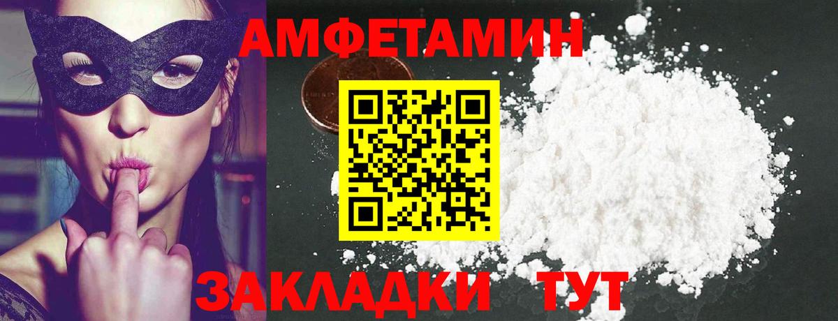 МЕТАМФЕТАМИН Декстрометамфетамин 99.9%  Вход с VPN  Метамфетамин  Луховицы 
