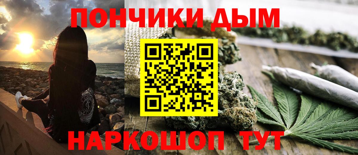 Бошки Шишки AK-47 Луховицы