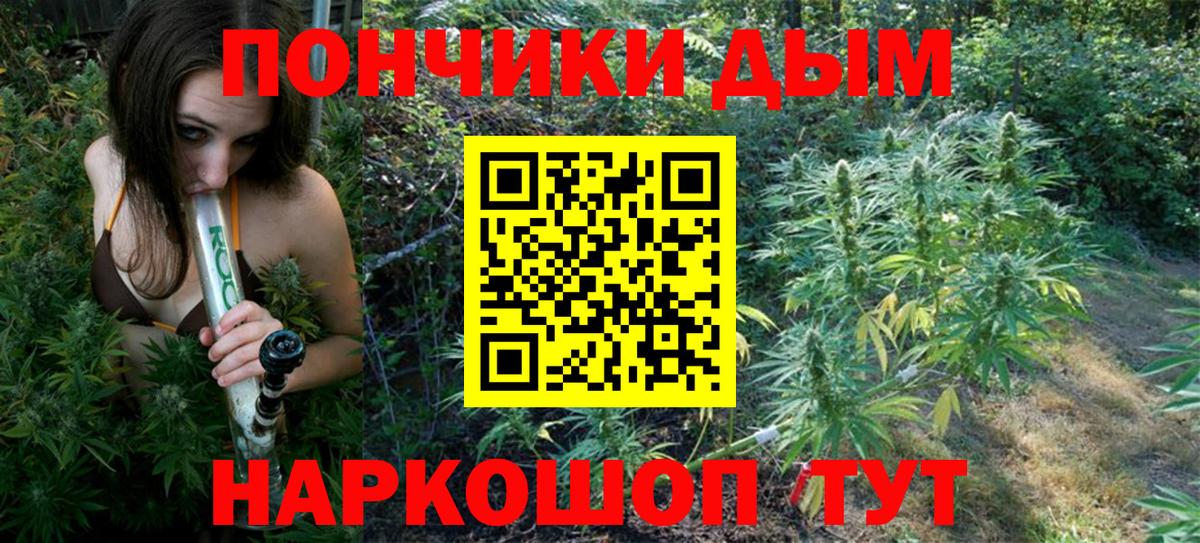 Бошки марихуана ГИДРОПОН  Канабис план  Луховицы  Вход с VPN 